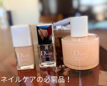 ベース コート アブリコ/Dior/ネイルトップコート・ベースコートを使ったクチコミ（1枚目）