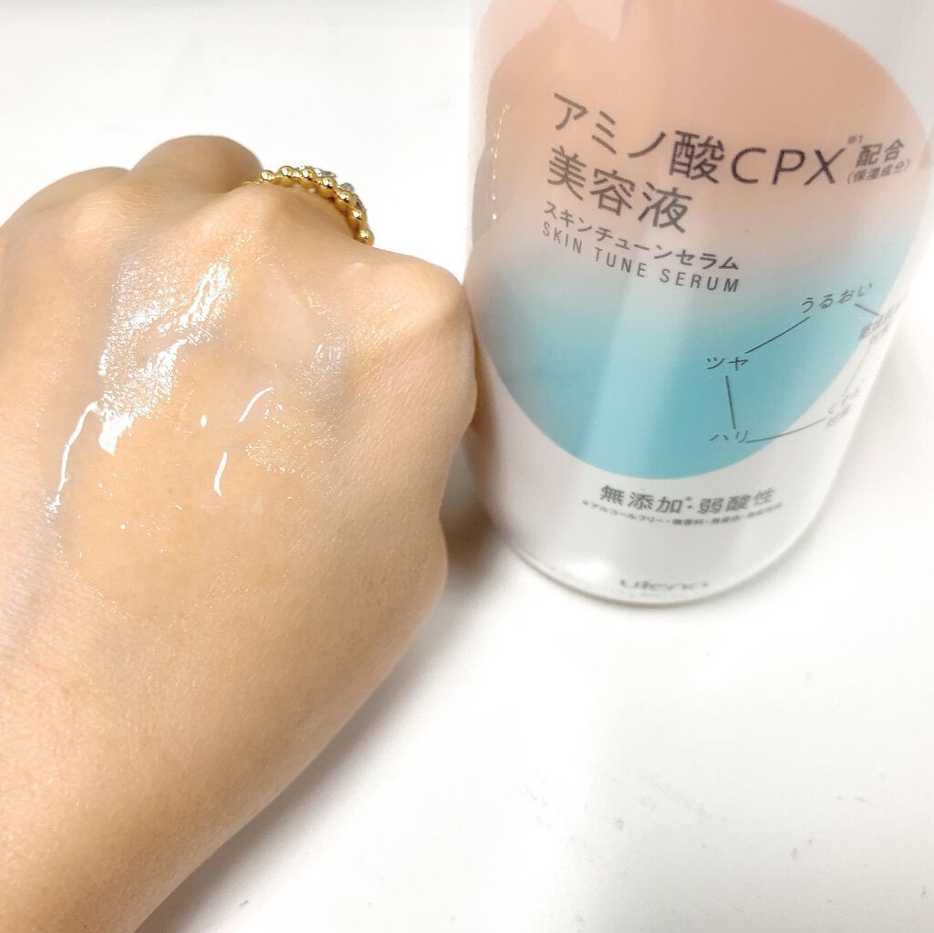 シンプルバランス プラス スキンチューンセラム/シンプルバランス/オールインワン化粧品を使ったクチコミ(3枚目)