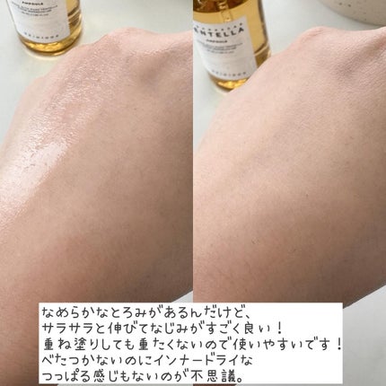 センテラ アンプル/SKIN1004/美容液を使ったクチコミ(4枚目)