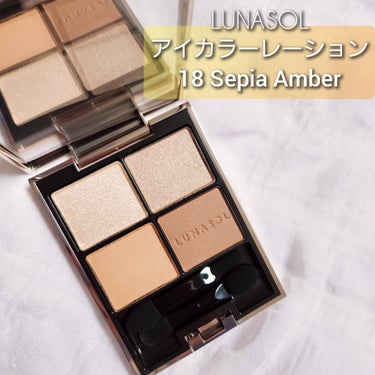 当選品レビュー
──────────
#LUNASOL
#アイカラーレーション
18 Sepia Amber
￥6820(税込)
#提供 #PR
──────────
雑誌MAQUIAの上半期ベスコスの