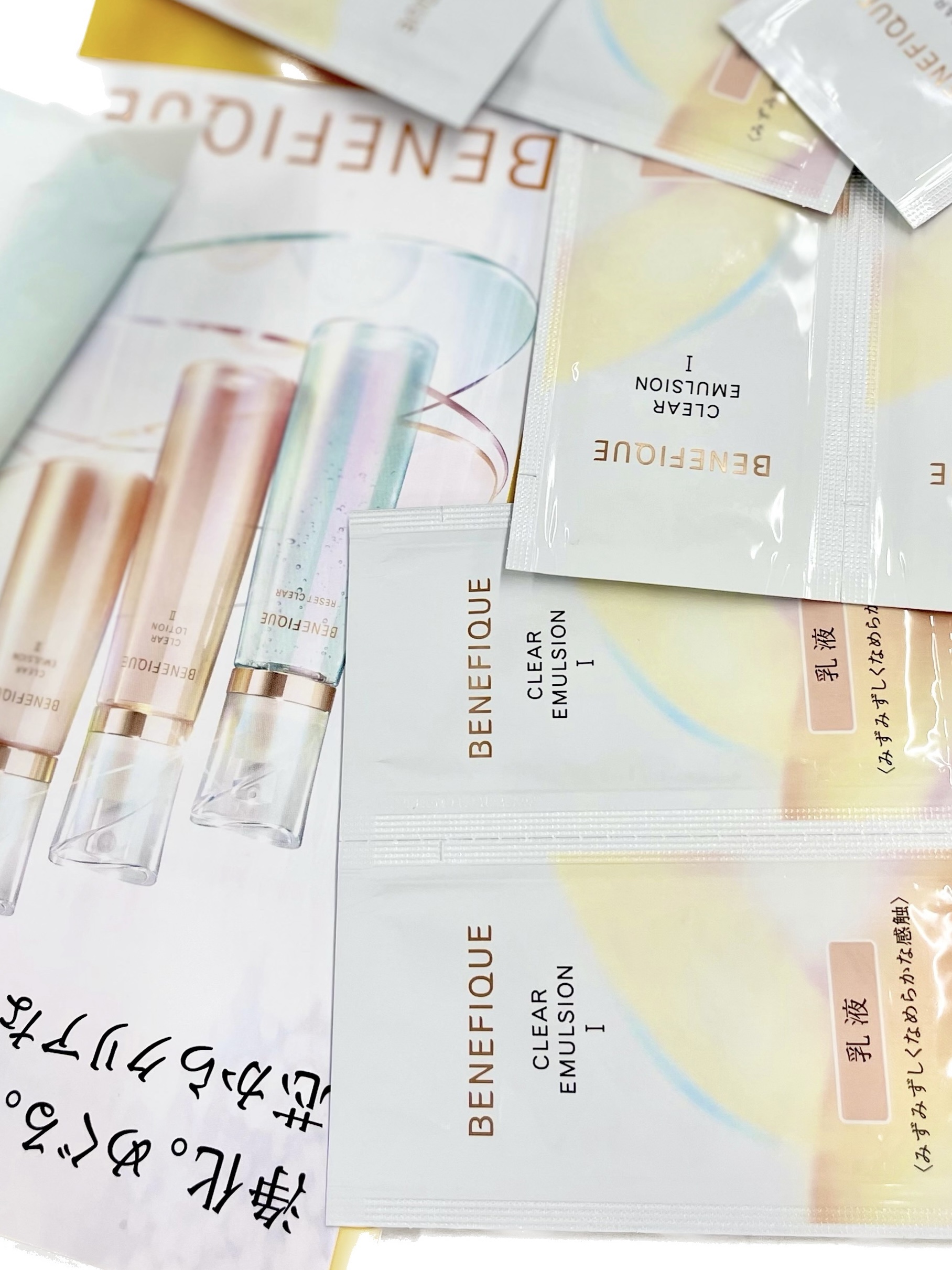  クリアエマルジョンC・I・II/BENEFIQUE/乳液を使ったクチコミ（2枚目）