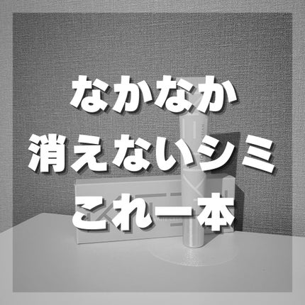 ハイドロキノンクリーム6%/KITEN/フェイスクリームを使ったクチコミ(1枚目)