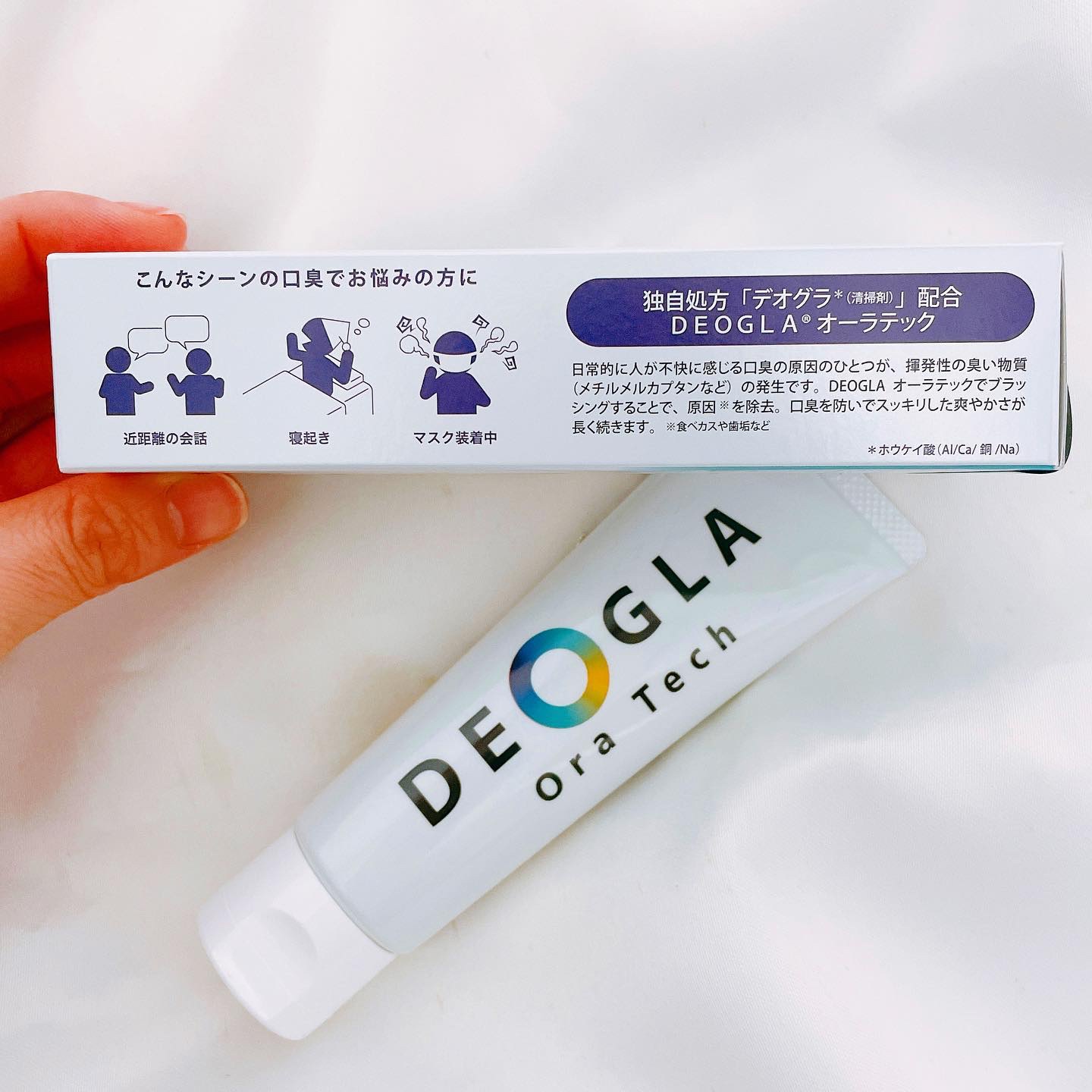 デオグラオーラテック オリジナル/DEOGLA/歯磨き粉を使ったクチコミ（2枚目）