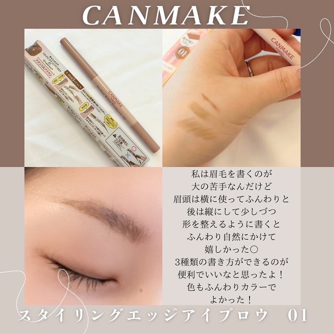 スタイリングエッジアイブロウ/キャンメイク/アイブロウペンシルを使ったクチコミ（3枚目）