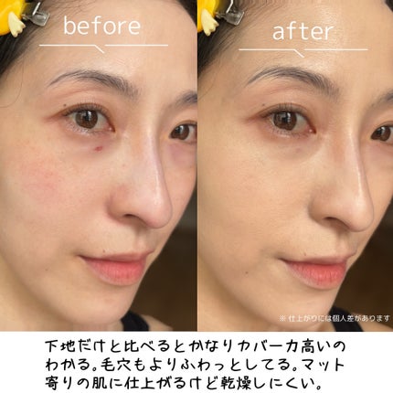 毛穴パテ職人 ポアレス クッションファンデーション/毛穴パテ職人/クッションファンデーションを使ったクチコミ(9枚目)