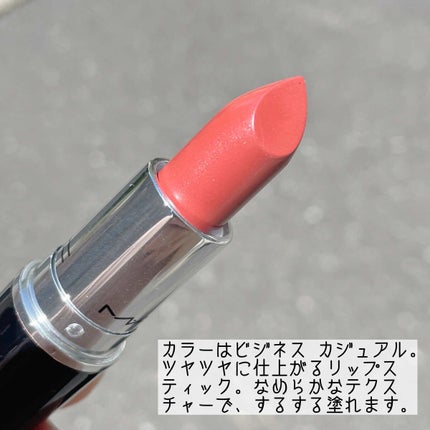 ラスターガラス リップスティック/M・A・C/口紅を使ったクチコミ(2枚目)