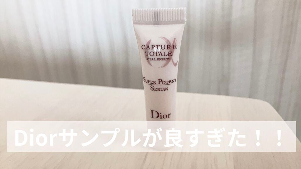 【旧】カプチュール トータル セル ENGY スーパー セラム/Dior/美容液を使ったクチコミ(1枚目)