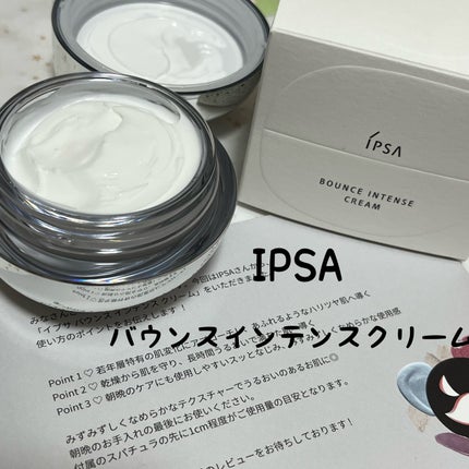 ããŠã³ã¹ ã€ã³ãã³ã¹ ã¯ãªãŒã /IPSA/ãã§ã€ã¹ã¯ãªãŒã ã䜿ã£ãã¯ãã³ãïŒ1æç®ïŒ
