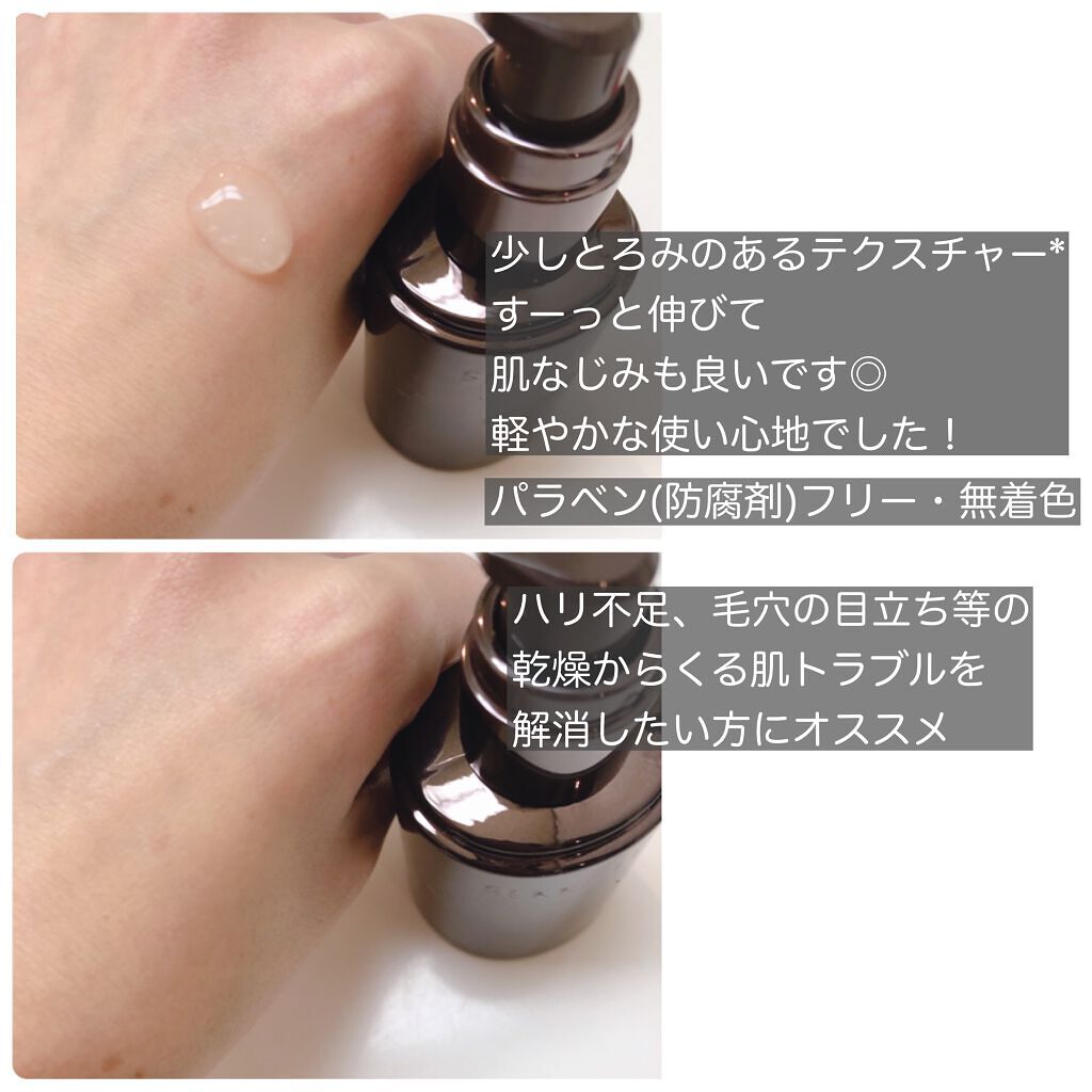 クリアウェルネス V セラム 50ml/雪肌精/美容液を使ったクチコミ（3枚目）