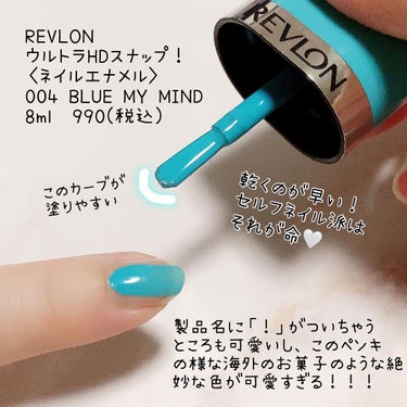 ウルトラ HD スナップ！/REVLON/マニキュアを使ったクチコミ（3枚目）