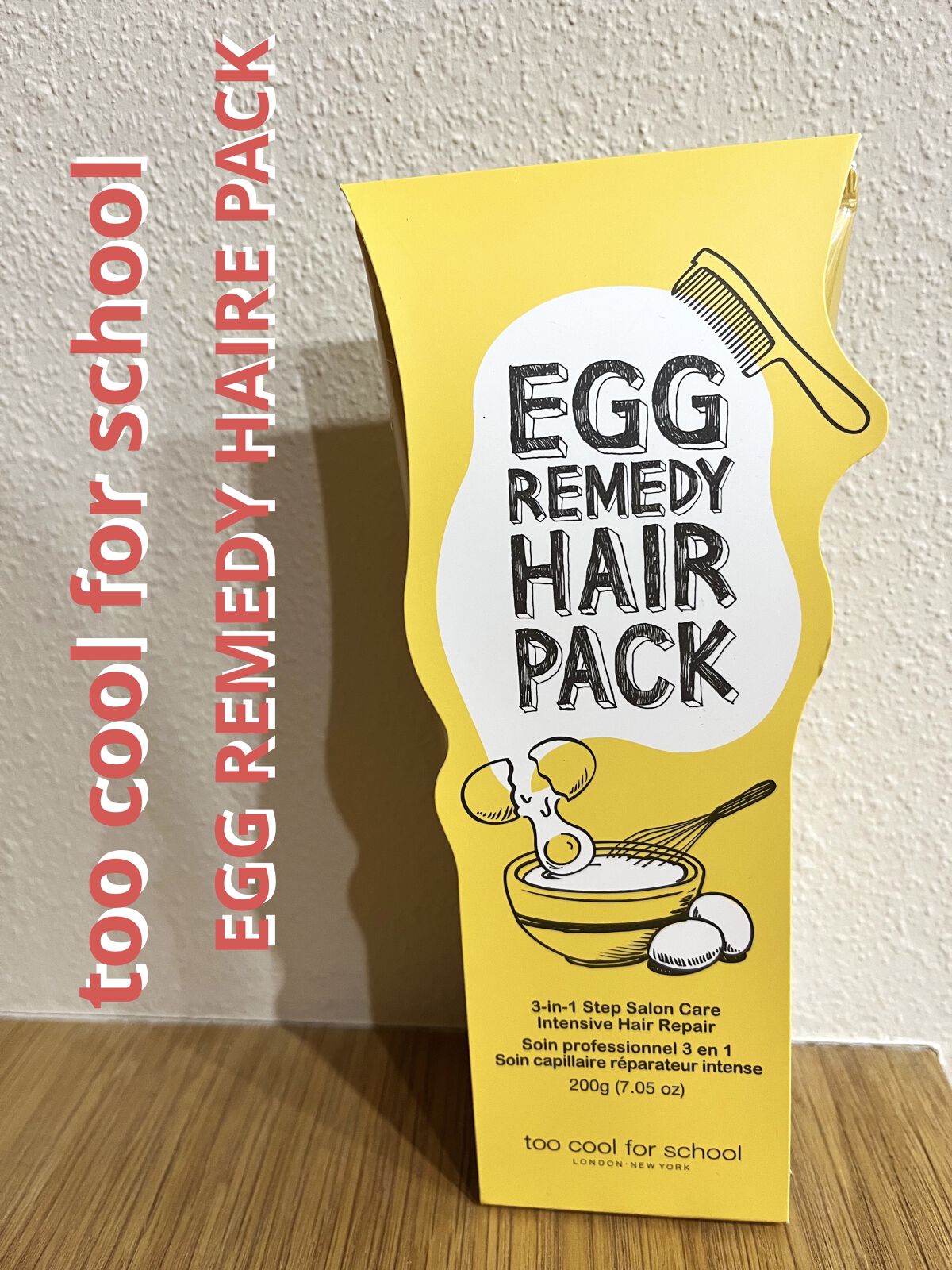 エッグレミディヘアパック/too cool for school/ヘアマスク・ヘアパックを使ったクチコミ（1枚目）