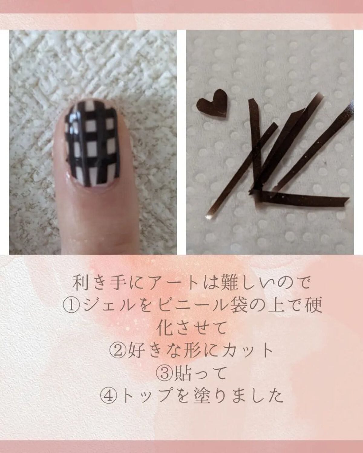 BRG ジェルネイル 19 アッシュブラウン/DAISO/ジェルネイルを使ったクチコミ（2枚目）