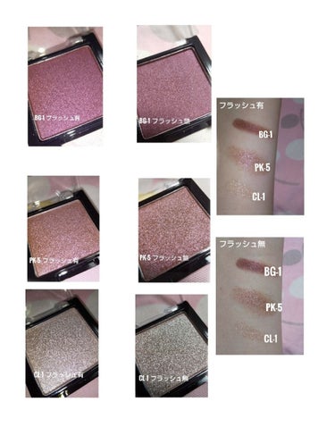 UR GLAM　POWDER EYESHADOW ローズピンク〈オーロラパール〉/U R GLAM/シングルアイシャドウを使ったクチコミ（2枚目）