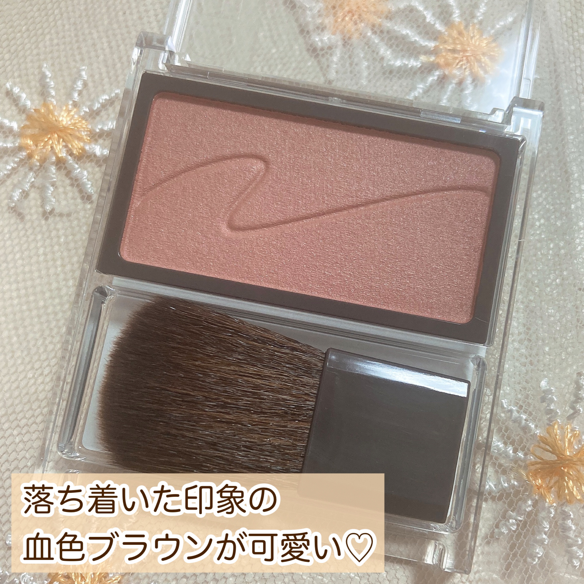 チークブラッシュ/CEZANNE/パウダーチークを使ったクチコミ（2枚目）