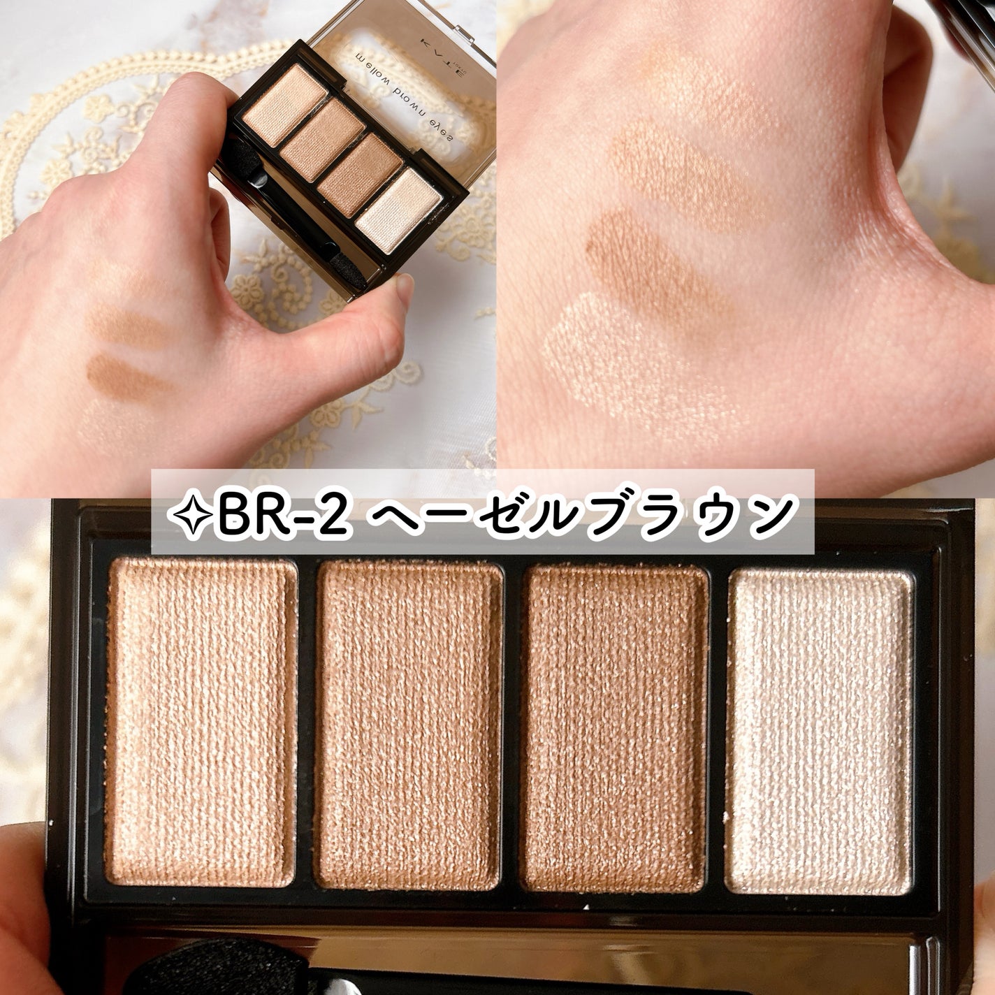 ケイト メロウブラウンアイズ/KATE/アイシャドウパレットを使ったクチコミ(4枚目)