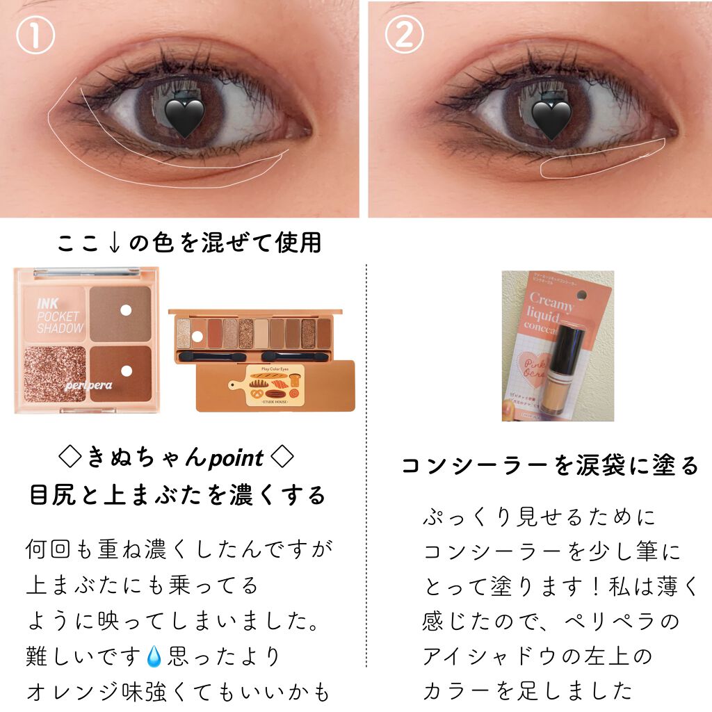 パーフェクトマルチアイズ/キャンメイク/アイシャドウパレットを使ったクチコミ(4枚目)