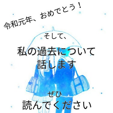 こんにちは！！
ぼむです♪♪



今日は雑談です！！
みんなで雑談したいなぁっていう勝手な私の願望のもと、雑談します笑

遅くなってごめんなさい💦

今さらなんだよって思われるのは承知のもと...

