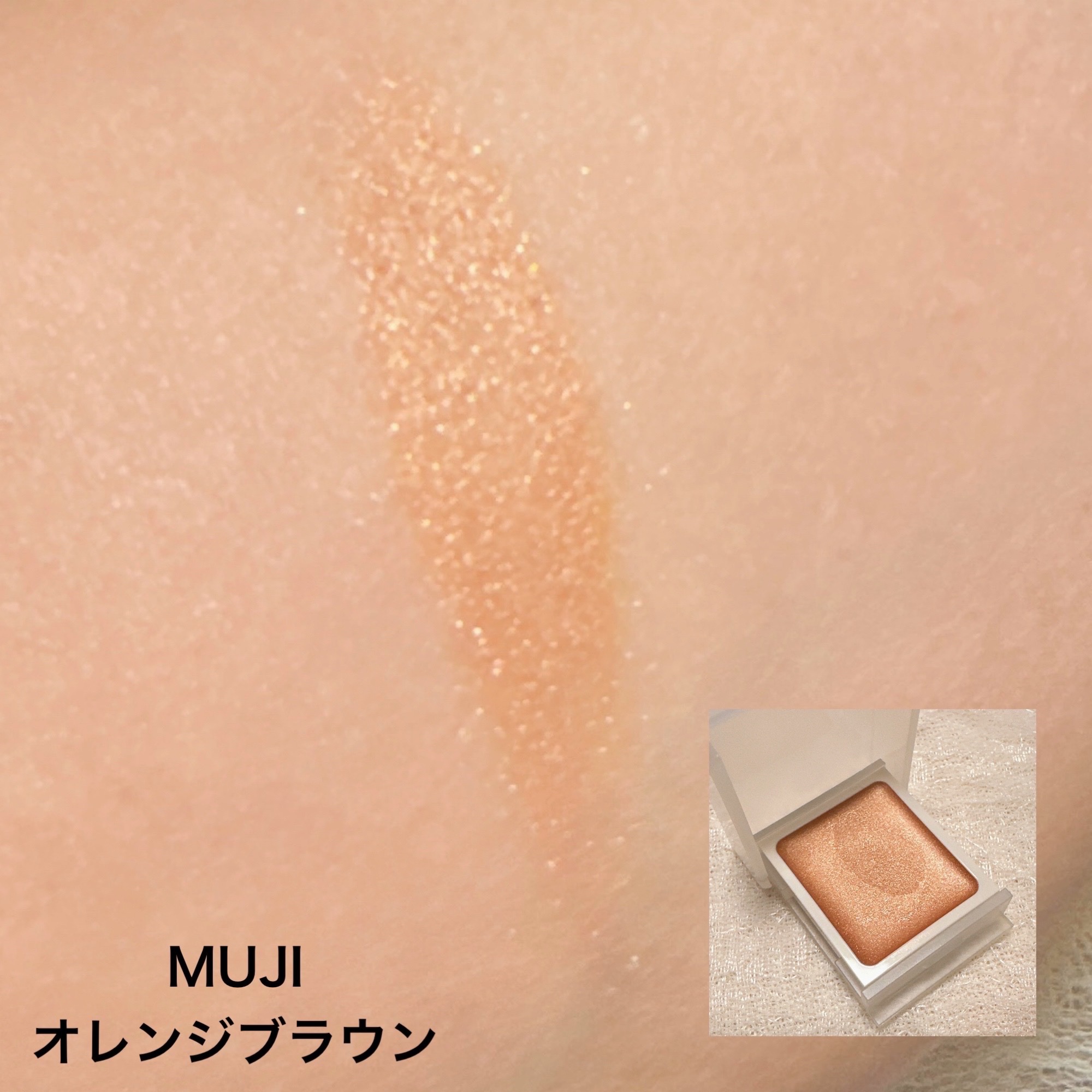 ザ アイカラー(マーブルインク)/KATE/単色アイシャドウを使ったクチコミ（3枚目）