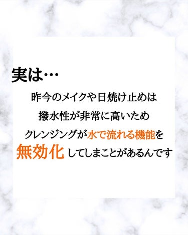 みついだいすけ on LIPS 「クレンジングは使う量によって落ち安さが変わるってご存じですが？..」（3枚目）