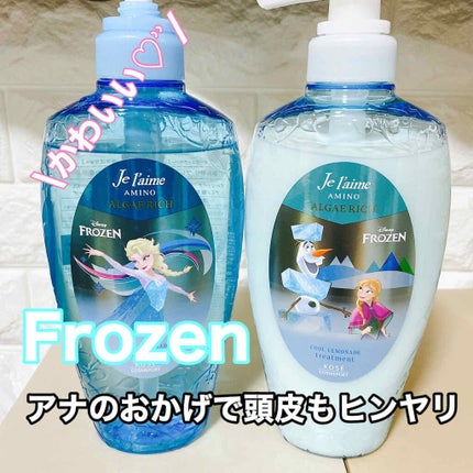 ジュレーム アミノ ダメージリペア シャンプー &トリートメント ペアセット (クールミント)/Je l'aime/シャンプー・コンディショナーを使ったクチコミ(1枚目)