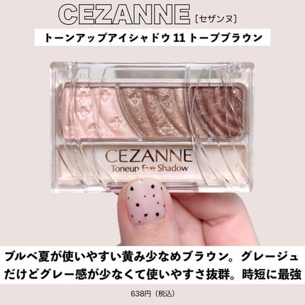 ジューシーピュアアイズ/キャンメイク/アイシャドウパレットを使ったクチコミ(3枚目)