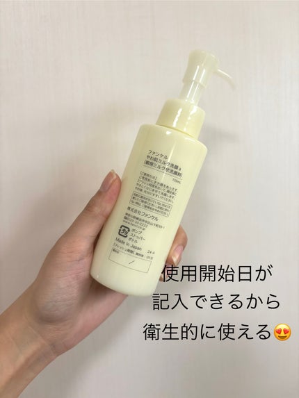 やわ肌ミルク洗顔/ファンケル/その他洗顔料を使ったクチコミ(2枚目)