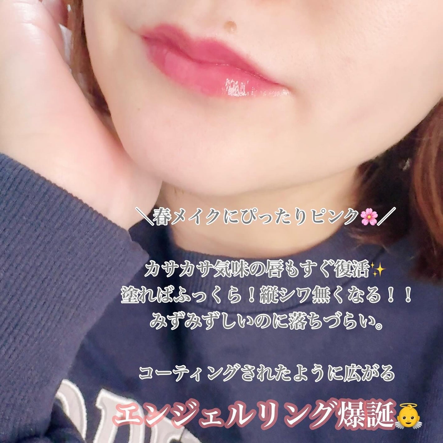 グラスティングカラーグロス/rom&nd/リップグロスを使ったクチコミ(3枚目)