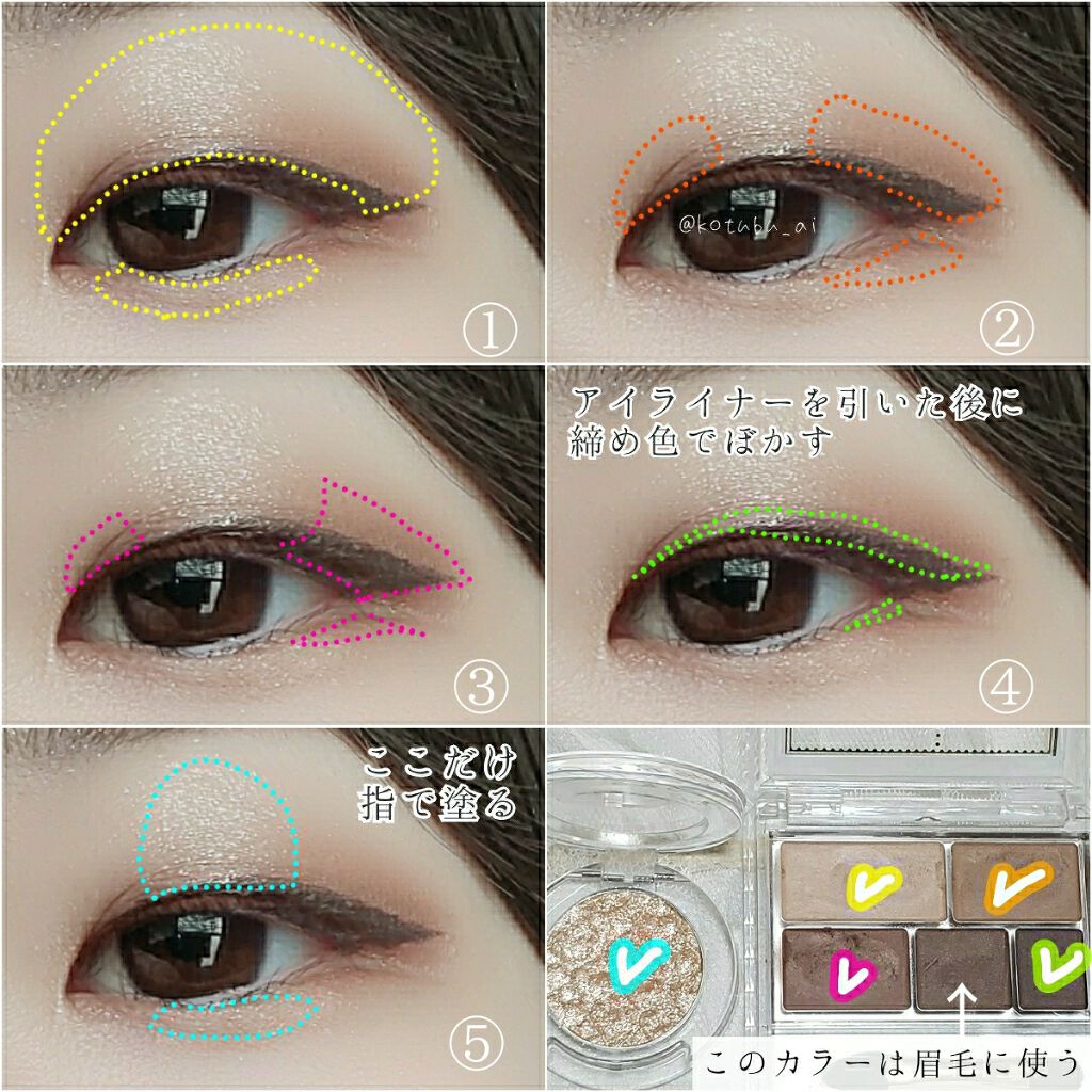 ルックアット マイアイズ/ETUDE/単色アイシャドウ by 小粒 あい