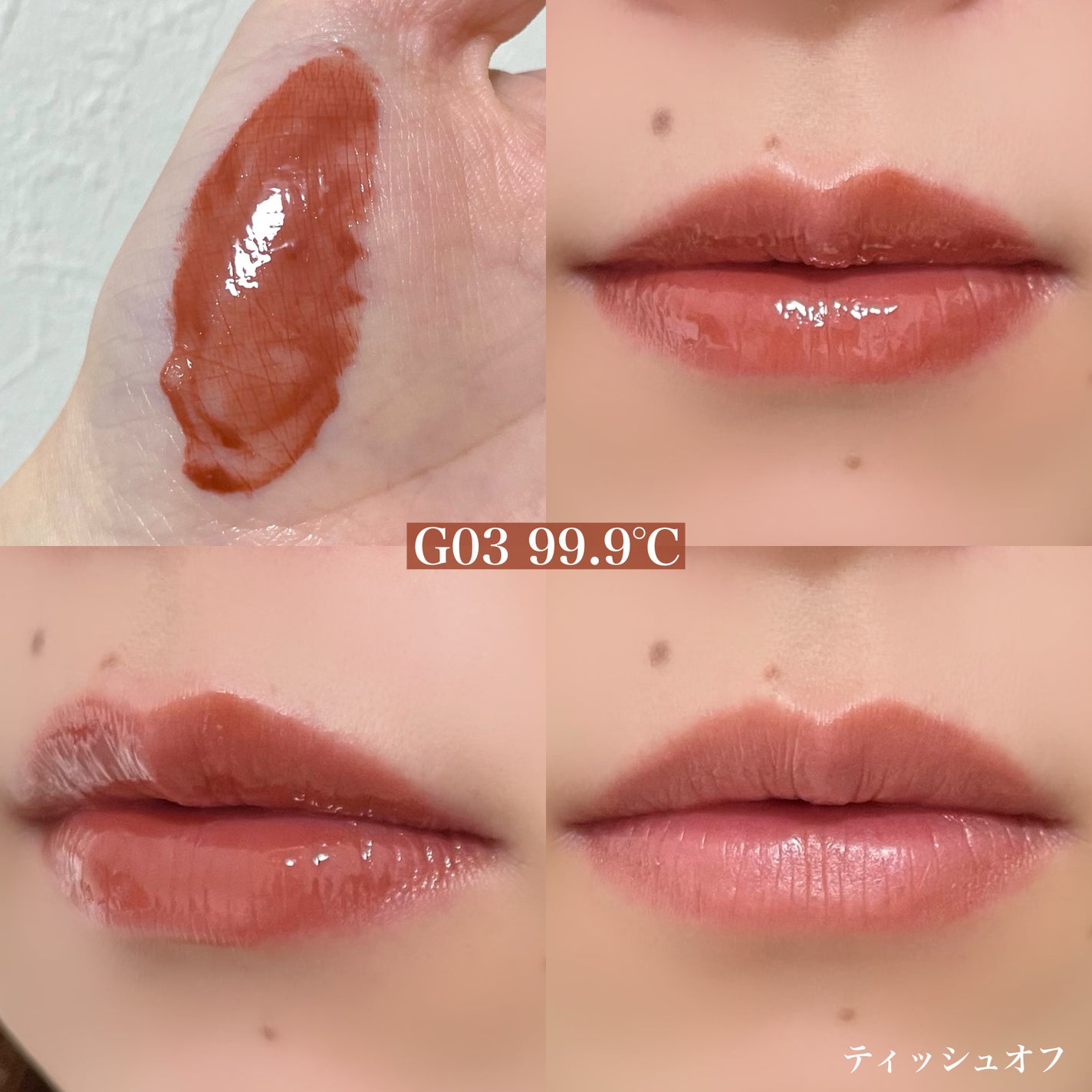 ケイト リップモンスター ツヤバース/KATE/口紅を使ったクチコミ(4枚目)