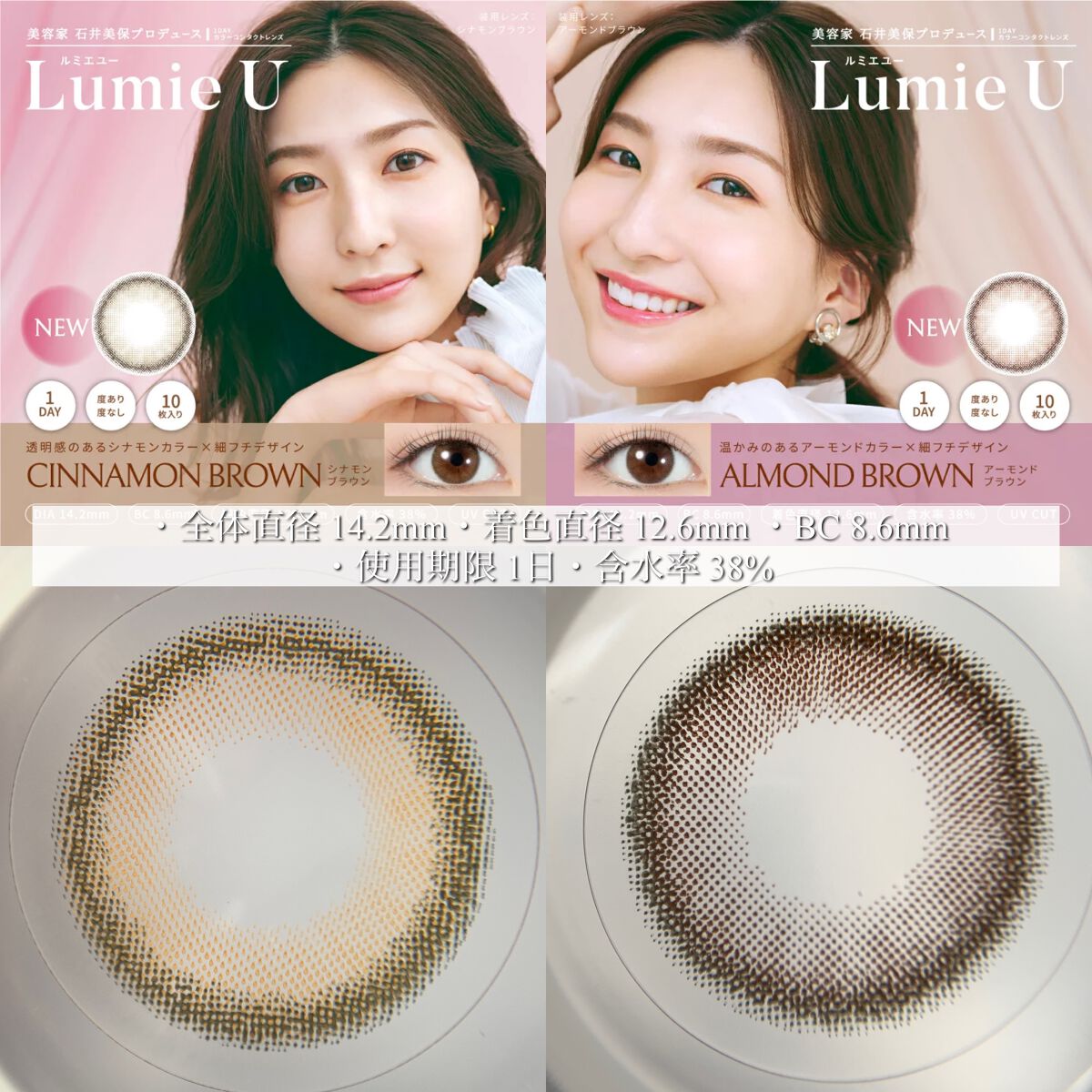 Lumie U 1day/Lumie U/ワンデー(1DAY)カラコンを使ったクチコミ(4枚目)