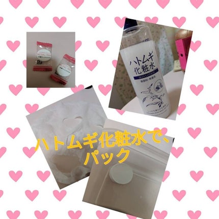 を使ったクチコミ(1枚目)