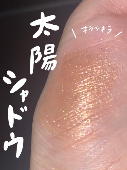 リュクスアイシャドウ/BOBBI BROWN/単色アイシャドウを使ったクチコミ(1枚目)