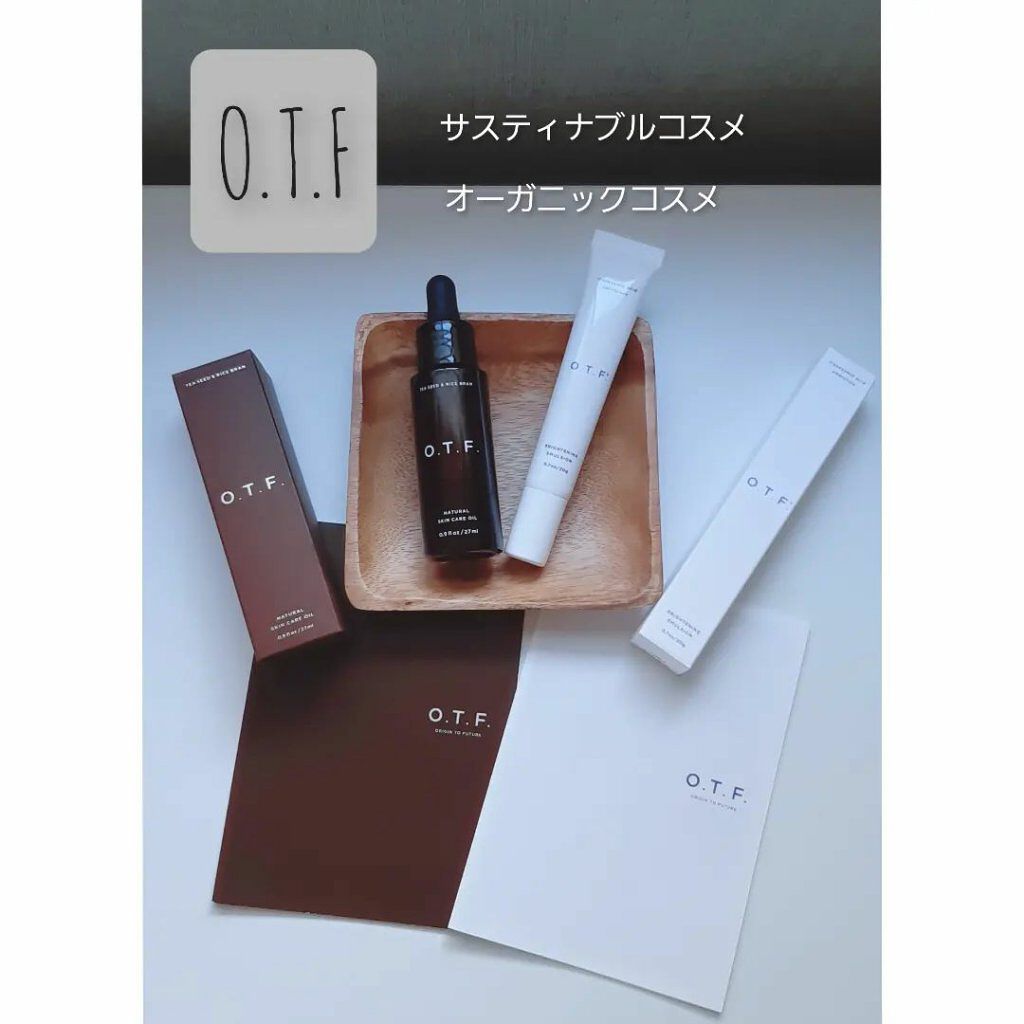 みぃ on LIPS 「O.T.FSKINCAREOIL薬用美白エマルジョン をお試し..」(1枚目)