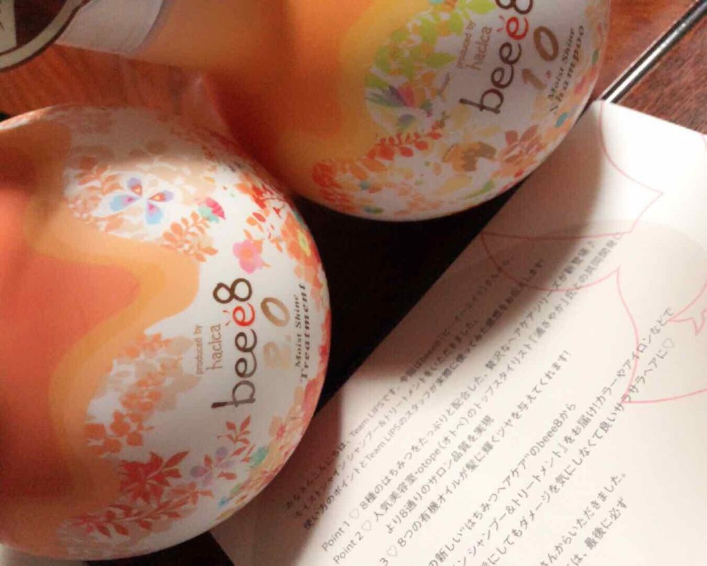 モイストシャイン シャンプー1.0/モイストシャイン トリートメント2.0/beee8/市販シャンプーを使ったクチコミ(1枚目)