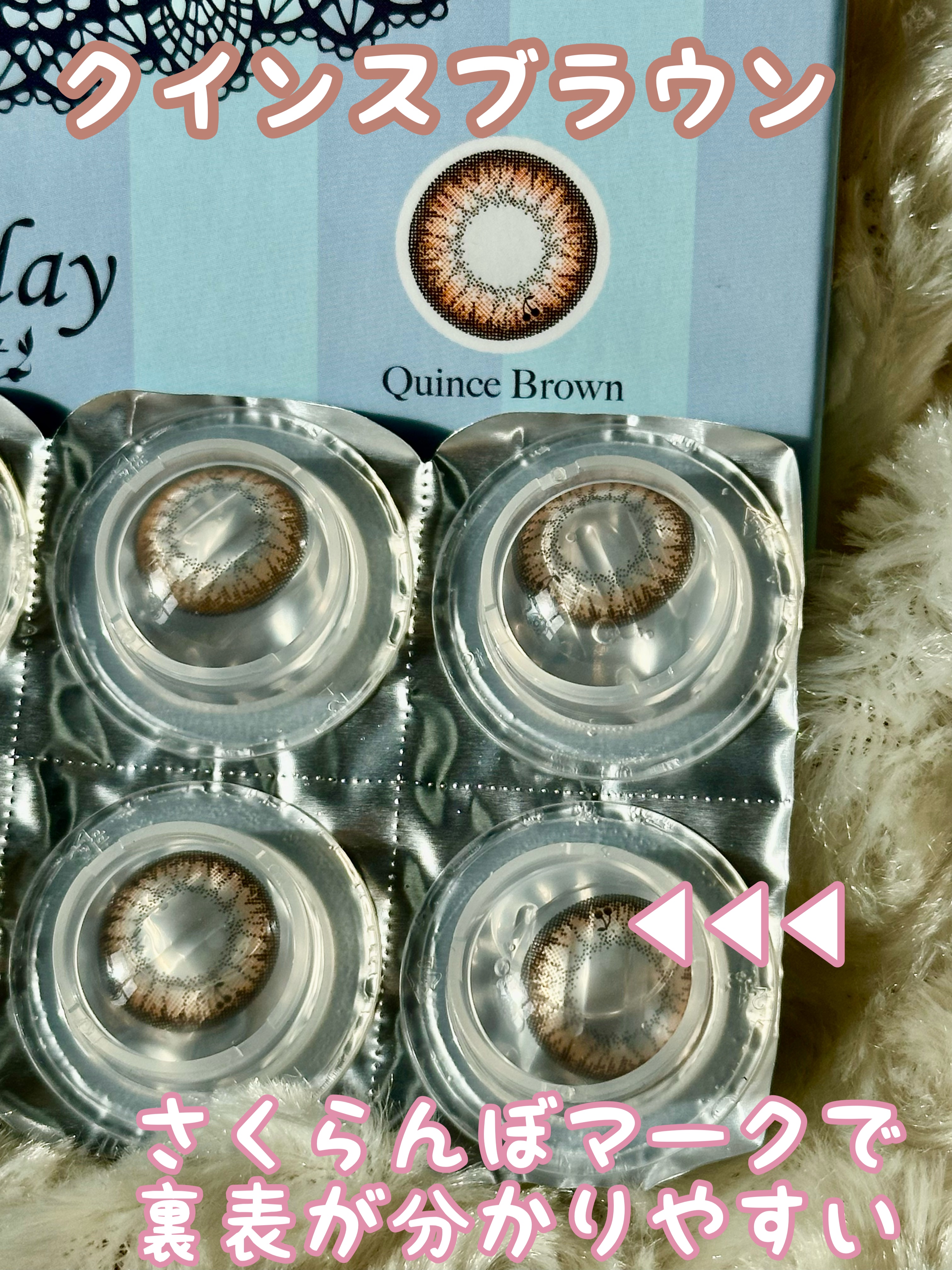 フラワーアイズ ワンデー クロッシェ/株式会社ビューフロンティア/ワンデー（１DAY）カラコンを使ったクチコミ（2枚目）