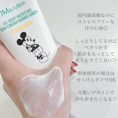 UVディープモイスチャーサンクリーム マリングリーン/JMsolution JAPAN/日焼け止め・UVケアを使ったクチコミ（3枚目）