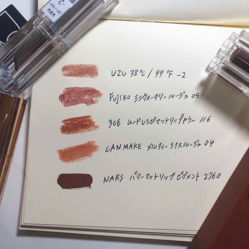 3CE MOOD RECIPE LIP COLOR/3CE/口紅を使ったクチコミ（1枚目）