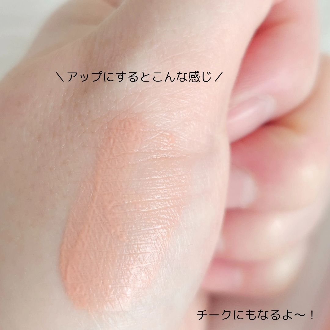 ペタルドロップリキッドブラッシャー/DEAR DAHLIA/リキッドチークを使ったクチコミ（3枚目）