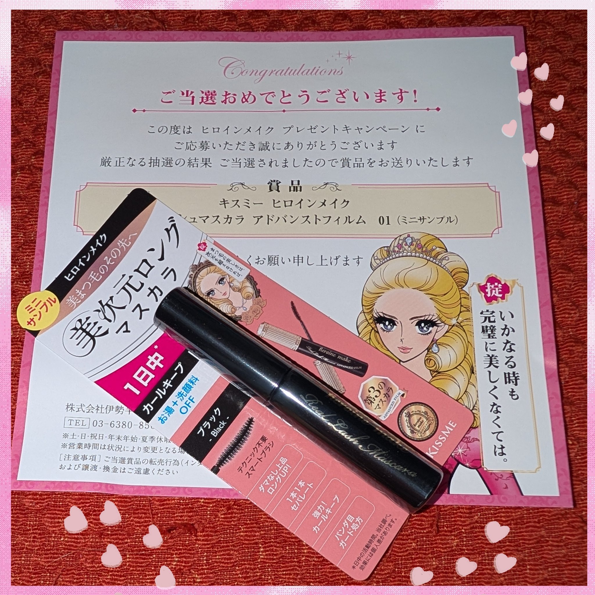 ヒロインメイク リアルラッシュマスカラ アドバンストフィルム/ヒロインメイク/マスカラを使ったクチコミ（1枚目）