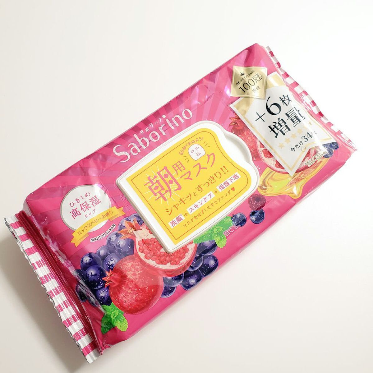 目ざまシート 完熟果実の高保湿タイプ 34枚/サボリーノ/シートマスク・パックを使ったクチコミ（1枚目）