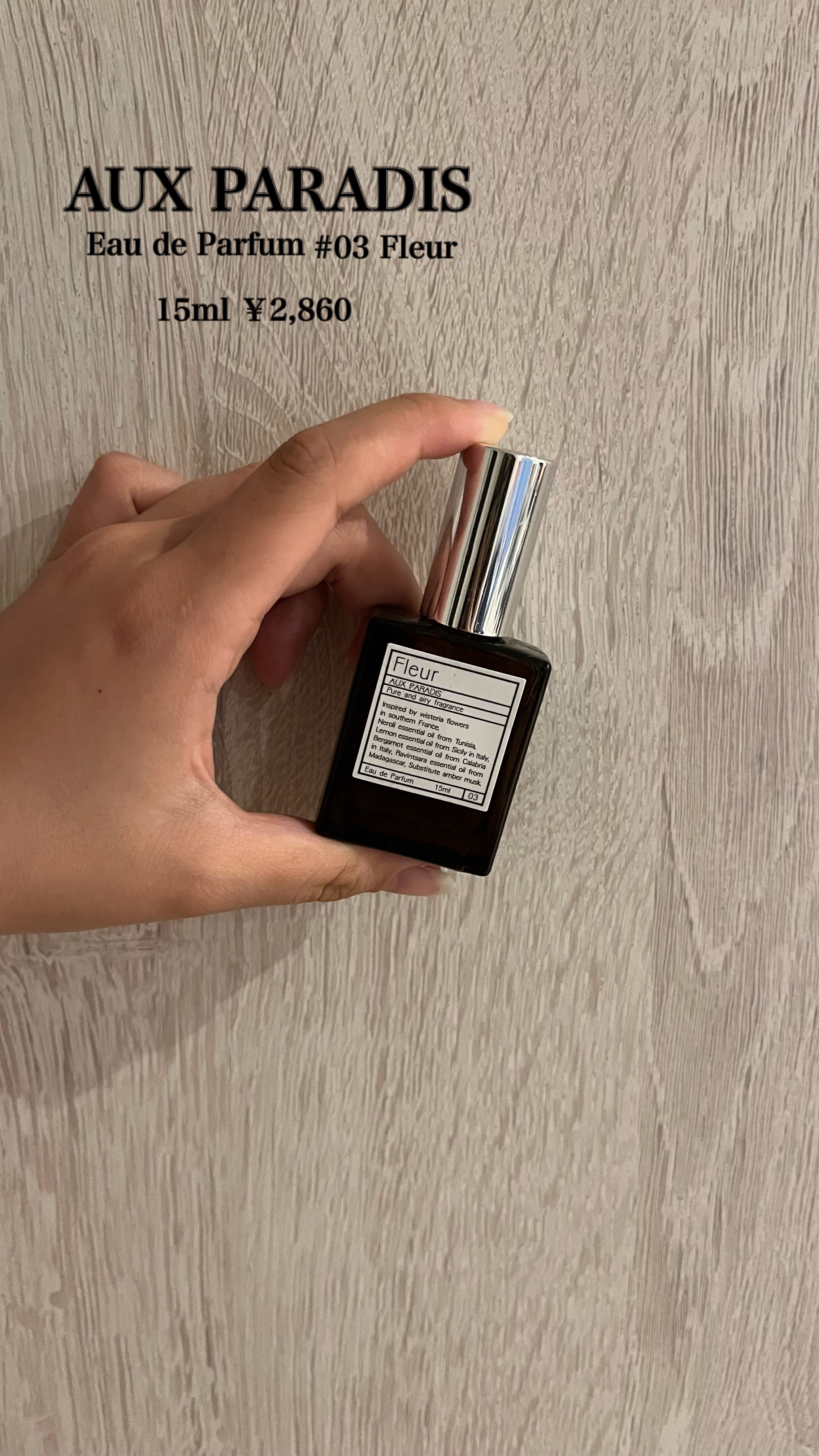 オードパルファム　#03 Fleur〔フルール〕/AUX PARADIS/香水(レディース)を使ったクチコミ（2枚目）