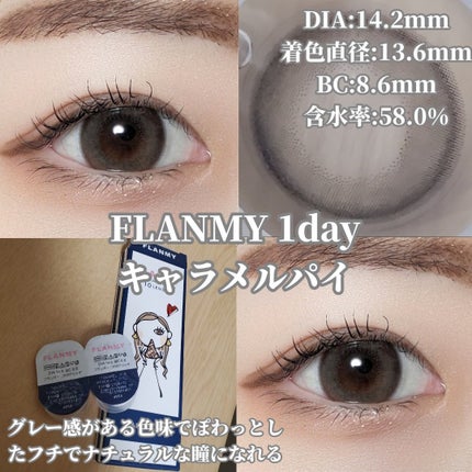 FLANMY 1day/FLANMY/ワンデー(1DAY)カラコンを使ったクチコミ(2枚目)