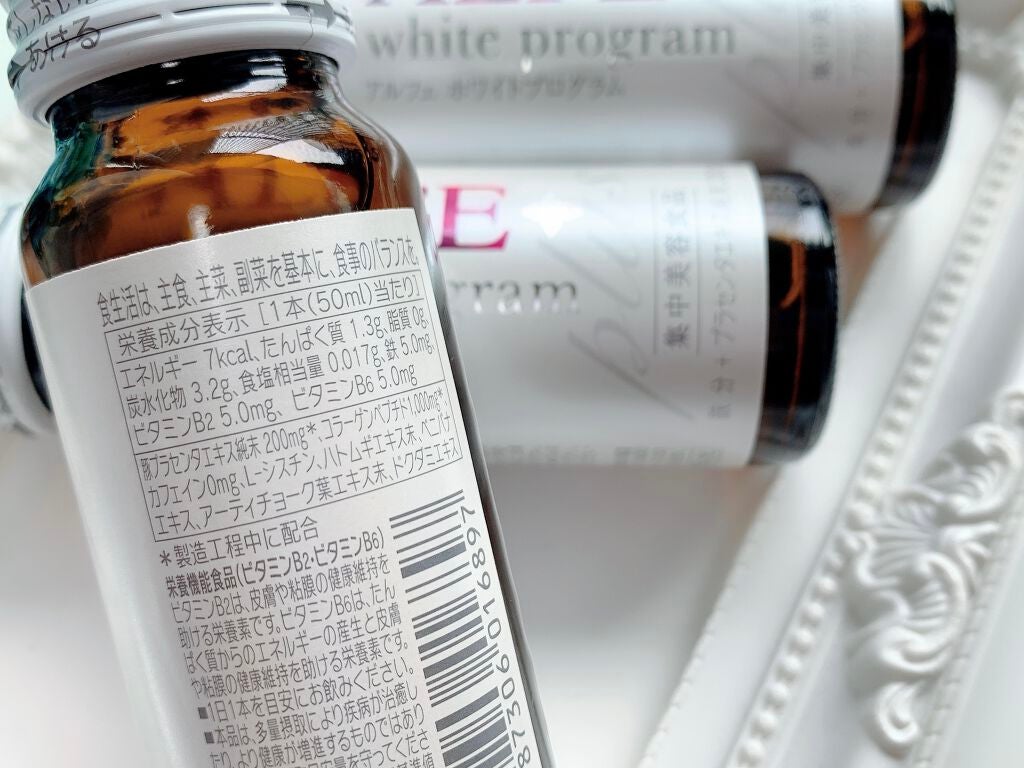 アルフェ ホワイトプログラム/アルフェ/美容ドリンクを使ったクチコミ(6枚目)