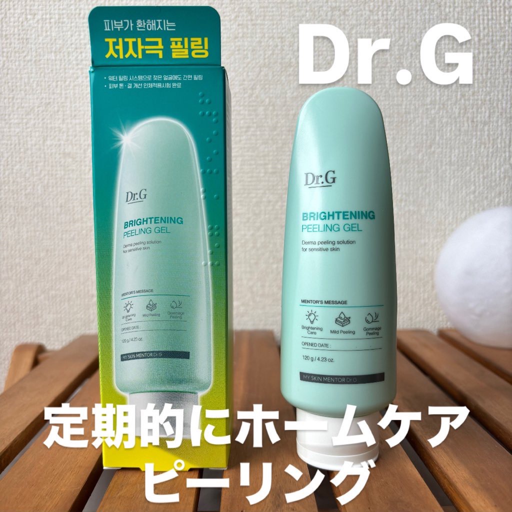 ブライトニングピーリングジェル/Dr.G/ピーリングを使ったクチコミ（1枚目）