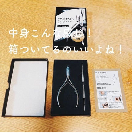 クナイプビオ オイル/クナイプ/ボディオイルを使ったクチコミ(4枚目)