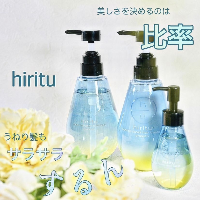 バランスリペア シャンプー/ヘアトリートメント スムース/hiritu/市販シャンプーを使ったクチコミ（1枚目）