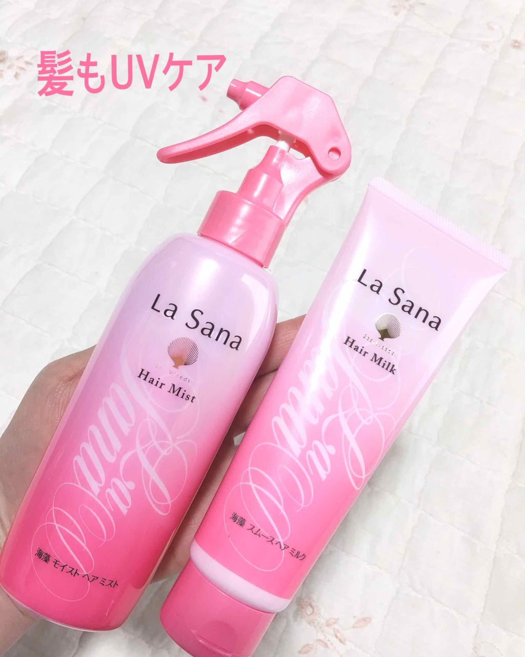 海藻 モイスト ヘア ミスト/ラサーナ/プレスタイリング・寝ぐせ直しを使ったクチコミ(1枚目)