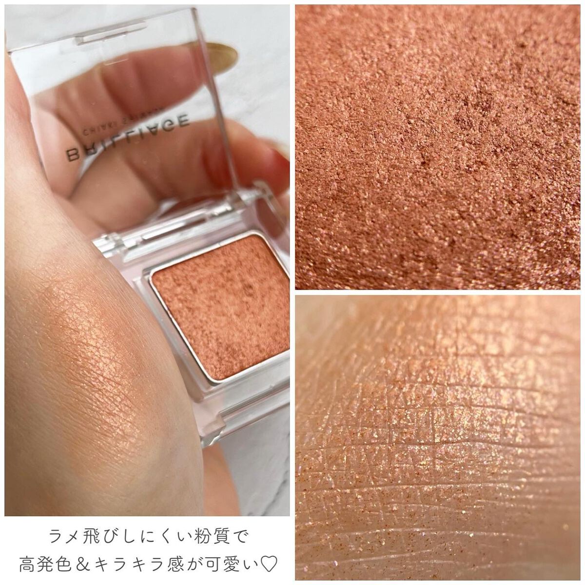 ワンダークリエイション  B03-リア/ブリリアージュ/単色アイシャドウを使ったクチコミ（2枚目）