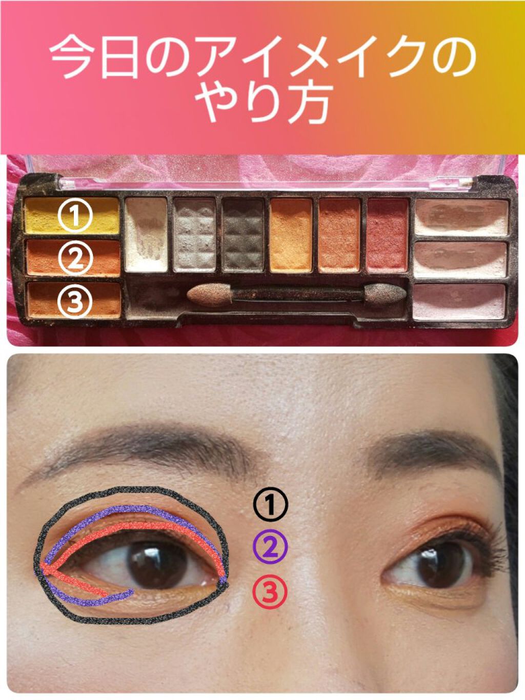 CHROME EYESHADOW/Beauty Treats/アイシャドウパレットを使ったクチコミ（3枚目）