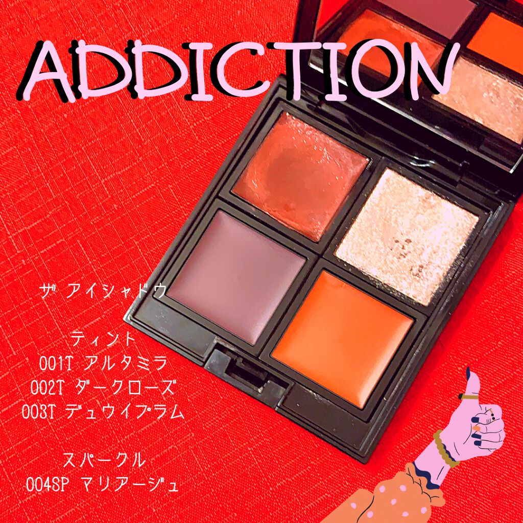 アディクション ザ アイシャドウ スパークル/ADDICTION/単色アイシャドウを使ったクチコミ（1枚目）